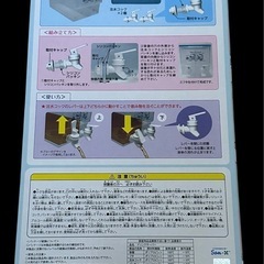新品　すみっコぐらし　しろくまのふるさとドリンクサーバーの画像