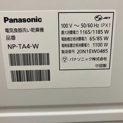 🍴食器洗い乾燥機🍴Panasonic/パナソニック🍴NP-TA4-W🍴2020年製🍴No.5512🍴の画像