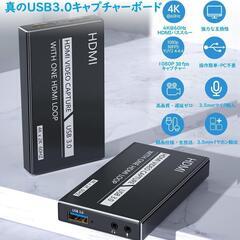 キャプチャーボード 4K 60FPS パススルー USB ゲームキャプチャーの画像