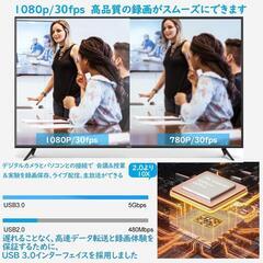 キャプチャーボード 4K 60FPS パススルー USB ゲームキャプチャーの画像