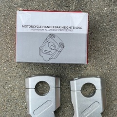 バイク用ハンドルクランプ