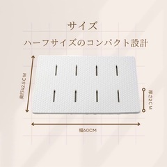 新品未使用　バスマットの画像