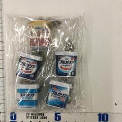 0523-226 ブルガリアヨーグルト　キーホルダーセット