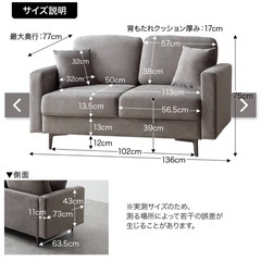 【大幅値下げ中】2人掛けソファ　 　　 の画像