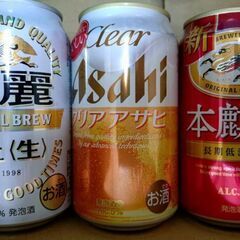 【51本】発泡酒　まとめ売り