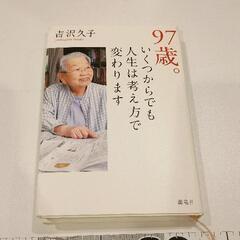 0523-195 本
