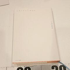 0523-191 本