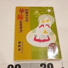 0523-196 本