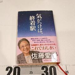 0523-194 本