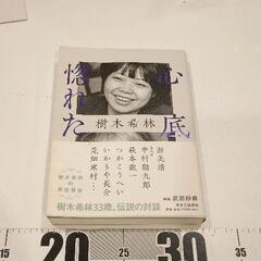 0523-193 本