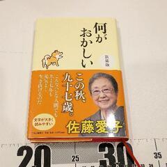 0523-190 本