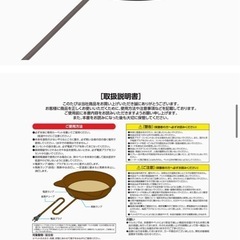 猫鍋 マルカン 新品の画像