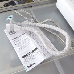 パロマ ガス瞬間湯沸器 元止式 PH-5BV-3K 都市ガス用 13A 5号 2023年製 小型給湯器 不完全燃焼防止装置付き 札幌市 屯田店の画像