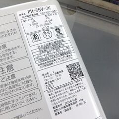 パロマ ガス瞬間湯沸器 元止式 PH-5BV-3K 都市ガス用 13A 5号 2023年製 小型給湯器 不完全燃焼防止装置付き 札幌市 屯田店の画像