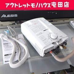 パロマ ガス瞬間湯沸器 元止式 PH-5BV-3K 都市ガス用 ...