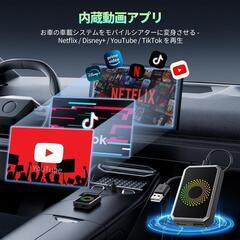 carplay ワイヤレス カープレイ アダプター Android Autoの画像