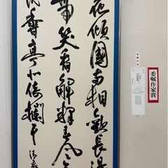 月3回 木曜日‼️京都御所西・書道教室。随時見学OK、体験教室もあります❗️の画像