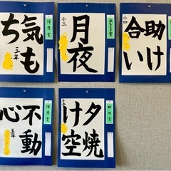 月3回 木曜日‼️京都御所西・書道教室。随時見学OK、体験教室もあります❗️の画像