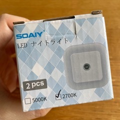 LED光センサーライト