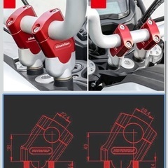 バイク用ハンドルクランプの画像