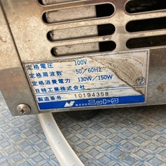 【ジモティー割引で最大15％OFF⭐️】 【ジャンク品】ビールサーバー BSE-20 NITTOKUの画像