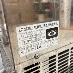 【ジモティー割引で最大15％OFF⭐️】 【ジャンク品】ビールサーバー BSE-20 NITTOKUの画像