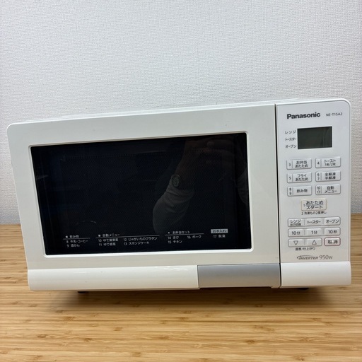パナソニック　オーブンレンジ