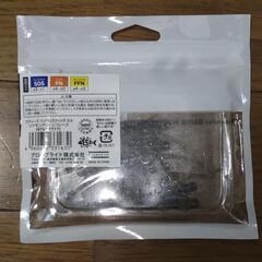 【新品未開封】STEEZ HYDRO STICK 3.4inchの画像