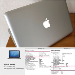 MacBook Pro mid 2012 13inch★used OSなし美品★2.5GHz core i 5★256GB SSD★8GB RAM★CD/DVD DRIVE★ACアダプタ有り おまけ多数の画像