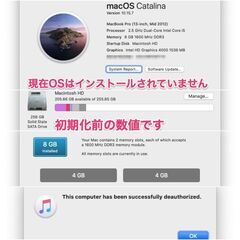 MacBook Pro mid 2012 13inch★used OSなし美品★2.5GHz core i 5★256GB SSD★8GB RAM★CD/DVD DRIVE★ACアダプタ有り おまけ多数の画像