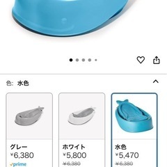 skip hop ベビー　お風呂
の画像