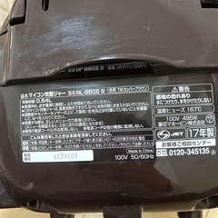 象印　炊飯器　の画像