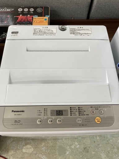 パナソニック 全自動洗濯機 洗濯 5kg NA-F50B12  リサイクルショップ宮崎屋　住吉店25.5.23