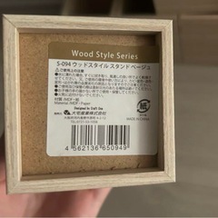 ウッド製の小物入れ×12個の画像