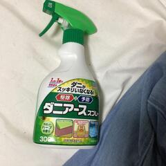 ダニよけ剤