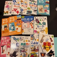 公文　カード　まとめ売り