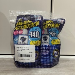 キュキュット ウルトラクリーン 食器用洗剤 食洗機用 すっきりシトラスの香り 詰め替え 770g × 2個の画像