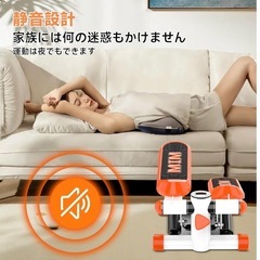 ステッパー 静音 有酸素運動 踏み台運動 健康筋トレ 室内昇降 ウォーキングの画像
