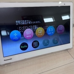防水テレビ15インチ