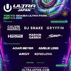 Ultra Japan2025 一緒に行ってくれる人募集！！