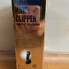 カミソリの画像