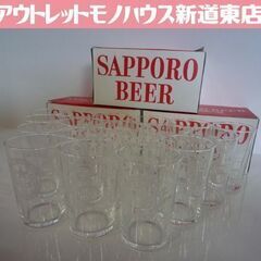 昭和レトロ サッポロビール 6型 コップ 6個入り×3箱セット ...