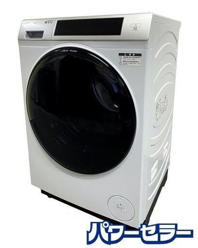 2024年製 AQUA アクア ドラム式洗濯機 AQW-D10P 2024年製 AQUA アクア