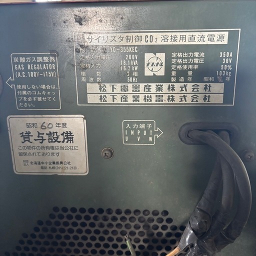 半自動溶接機／YD-355KEC／National／パナオートNEW K350ナショナル／延長ホース付き