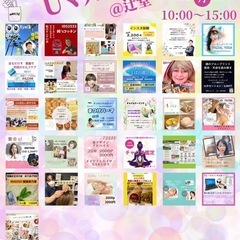 【辻堂駅すぐ】5月26日(月)マルシェ開催✨
