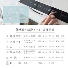 THANKO 2-3人　タンク式　蛇口給水も対応⚪︎ 食器洗い乾燥機　食洗機　工事不要　サンコーラクア の画像