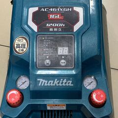 【中古】【動作OK】【店頭引取限定】makita マキタ　コンプレッサー AC461XGH 66,000円（税込）の画像