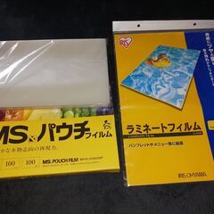 ナカバヤシ　フィルム付きクイックラミネーター　A3の画像