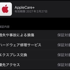 [AirPods4 AppleCare+付きの画像