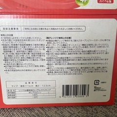 新品未使用⭐︎電子レンジ　調理器具の画像